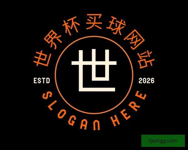 认识世界杯买球